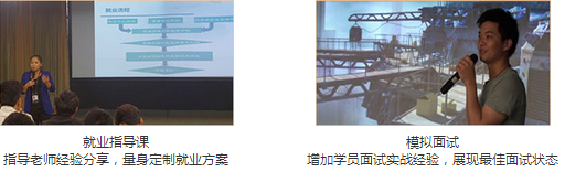 上海VR建筑表现培训哪家专业